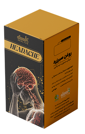 article-روغن-صبر-زرد